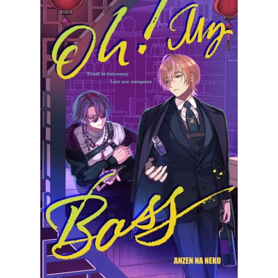 【同人誌】【専売】Oh!My Boss