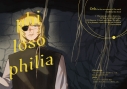 【同人誌】【専売】Philosophiliaの画像