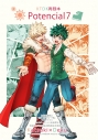 【同人誌】KTDK再録本Potencial7の画像