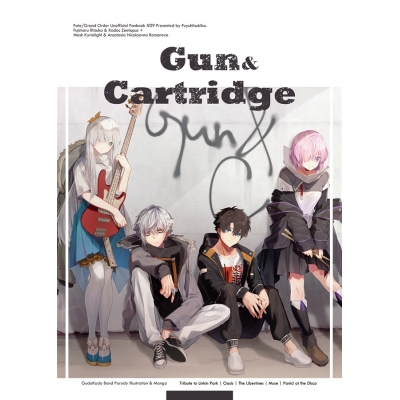 【同人誌】Gun & Cartridge