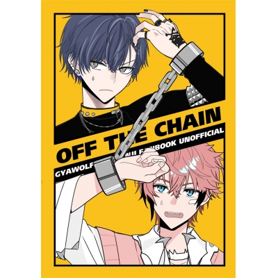 【同人誌】OFF THE CHAI