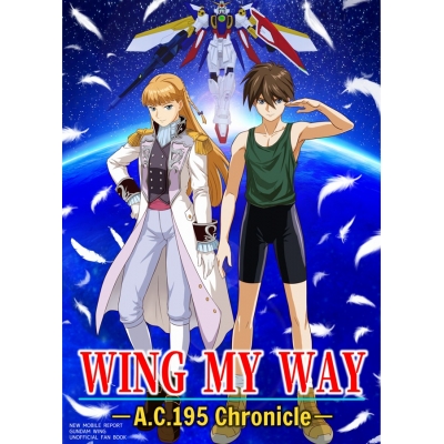 【同人誌】WING MY WAY【特典付】