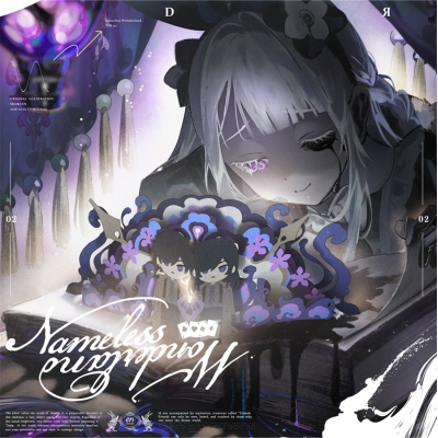【同人誌】【専売】Nameless Wonderland 02