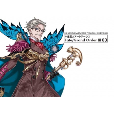 【同人誌】本庄雷太アートワークス Fate/Grand Order篇03