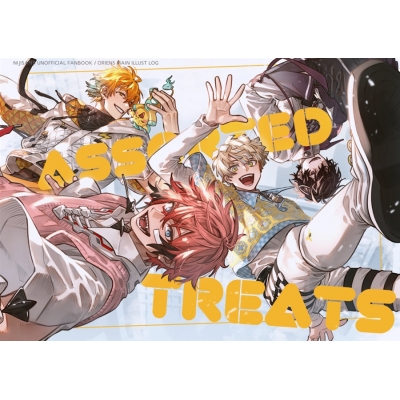 【同人誌】【専売】ASSORTED TREATS