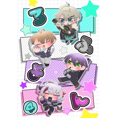 【同人誌】【専売】ろふよん④
