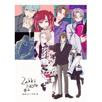 【同人誌】【専売】ZakkiNote#2