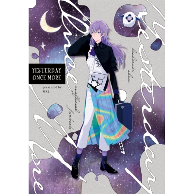 【同人誌】【専売】yesterday once more