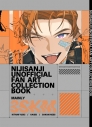 【同人誌】【専売】NIJISANJI UNOFFICIAL FAN ART COLLECTION BOOKの画像