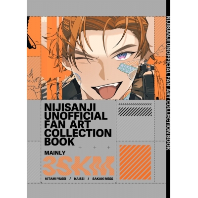【同人誌】【専売】NIJISANJI UNOFFICIAL FAN ART COLLECTION BOOK