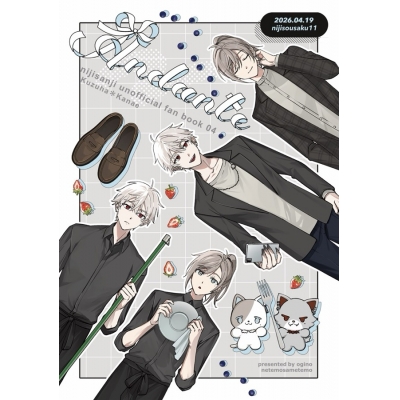 【同人誌】【専売】Andante