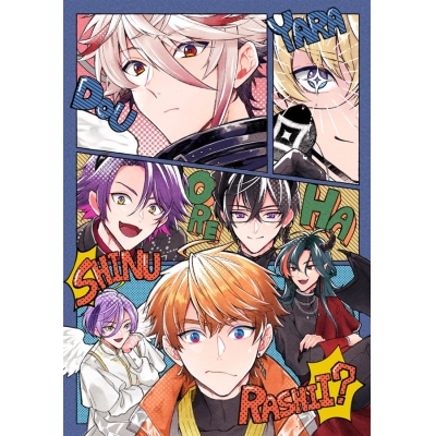 【同人誌】【専売】どうやら俺は死ぬらしい?!
