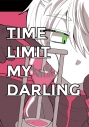 【同人誌】【専売】TIME LIMIT MY DARLINGの画像