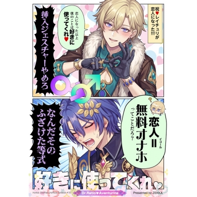【同人誌】好きに使ってくれ