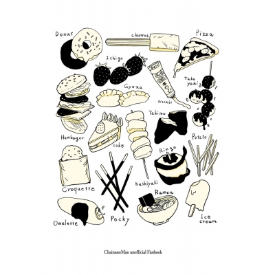 【同人誌】【専売】Eyes Wide Open
