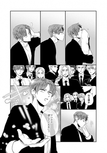 同人誌】きもの日和ときみと春 | アニメイト