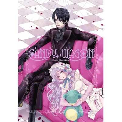 【同人誌】【専売】Candy Wagon ~ラムネ仕掛けのビスクドール~【特典付】