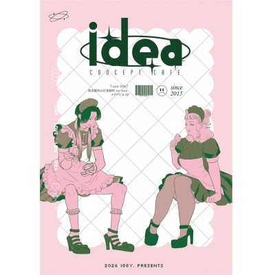 【同人誌】【専売】concept cafe IDEA#03