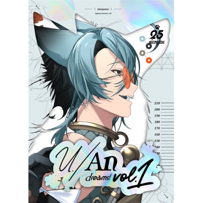 【同人誌】【専売】U/ANdreams!vel.01【特典付】