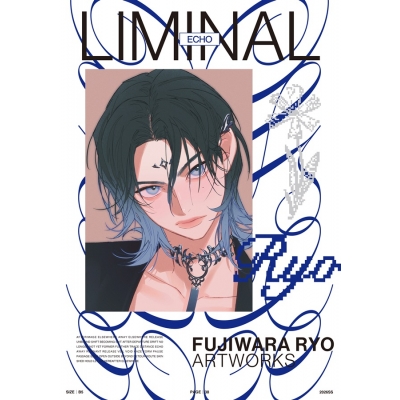 【同人誌】LIMINAL -ECHO-