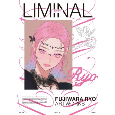 【同人誌】LIMINAL -AWAY-