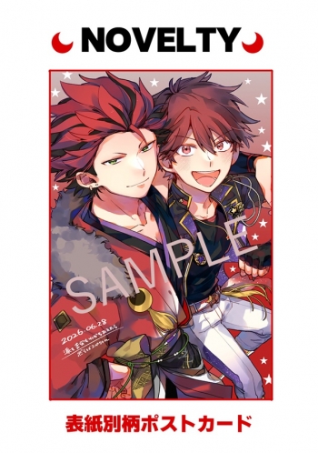 同人誌】【専売】Cross×Cheerful【特典付】 | アニメイト