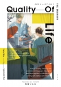 【同人誌】【専売】クオリティ・オブ・ライフ the ordinaryの画像