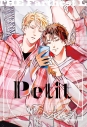 【同人誌】Petitの画像