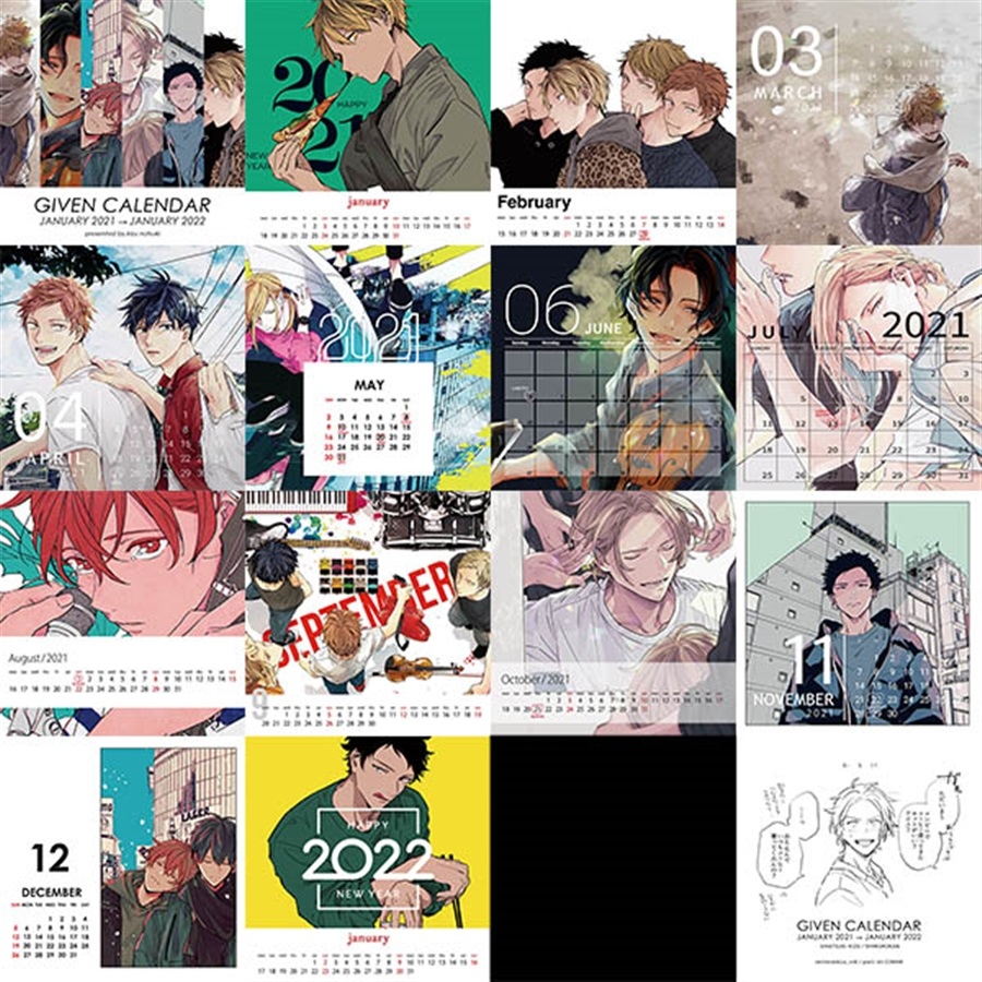 同人グッズ】ギヴンカレンダー2021【二次予約分】 | アニメイト