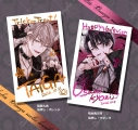 【同人グッズ】【専売】大我&京司ハロウィンミニフォトカードセットの画像