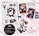 【同人グッズ】【専売】イケエリJ庭60グッズセットの画像