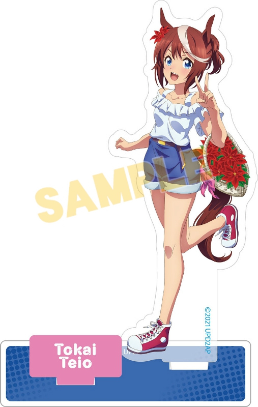 グッズ スタンドポップ ウマ娘 プリティーダービー アクリルスタンド トウカイテイオー アニメイト限定 アニメイト