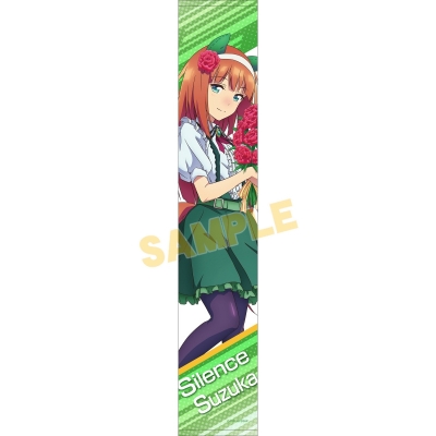 【グッズ-タオル】『ウマ娘 プリティーダービー』 マフラータオル サイレンススズカ【アニメイト限定】