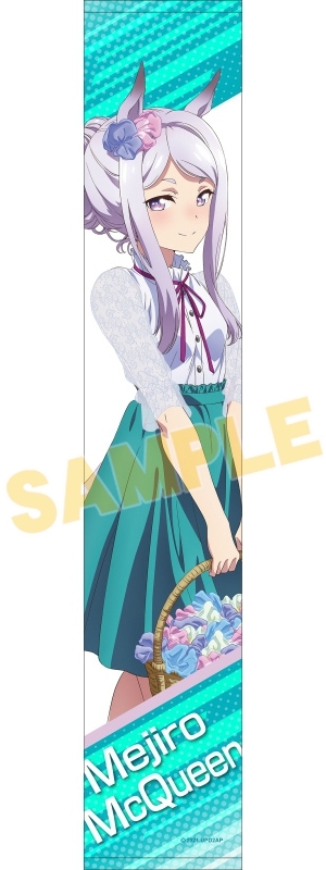 グッズ-タオル】『ウマ娘 プリティーダービー』 マフラータオル メジロ 