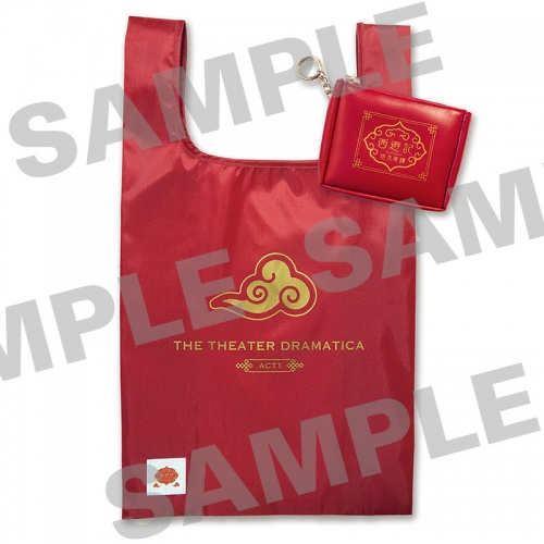 グッズ バッグ 劇団 ドラマティカ エコバッグ 収納ポーチ付き アニメイト
