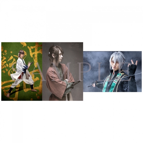グッズ-ブロマイド】ミュージカル『薄桜鬼 真改』山南敬助 篇  