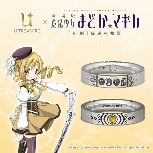 グッズ-指輪】劇場版 魔法少女まどか☆マギカ[新編]叛逆の物語 巴マミ 
