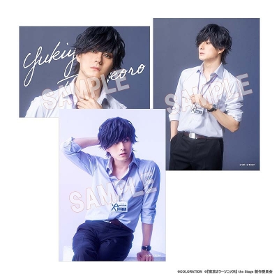 【グッズ-ブロマイド】『東京カラーソニック!!』the Stage Vol.2 ブロマイド(個人セット)田所雪也(松村龍之介)