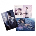 【グッズ-パンフレット】ミュージカル『薄桜鬼 真改』土方歳三 篇 パンフレットの画像