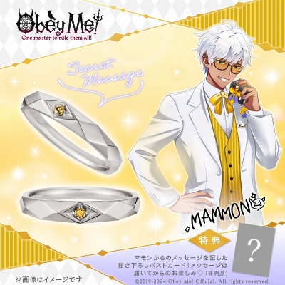 【グッズ-指輪】Obey Me! シークレットメッセージリング To my precious from Mammon / マモン シルバー 12号