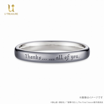 グッズ-指輪】進撃の巨人 シンプルメッセージリング リヴァイ シルバー 