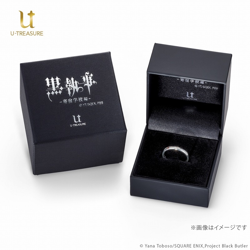 グッズ > アクセサリー > 【グッズ-指輪】黒執事 -寄宿学校編- 紺碧の 