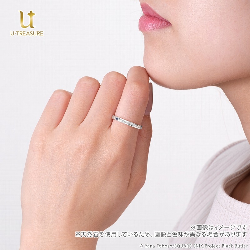 グッズ > アクセサリー > 【グッズ-指輪】黒執事 -寄宿学校編- 紺碧の 