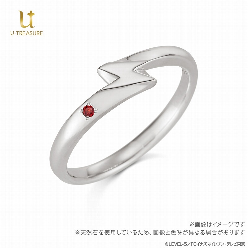 グッズ > アクセサリー > 【グッズ-指輪】イナズマイレブン 