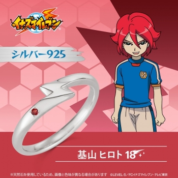基山ヒロト 公式 イナズマイレブン 基山ヒロト Theキャラ 缶バッジ 