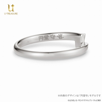 グッズ-指輪】イナズマイレブン セレクションリング 基山ヒロト 