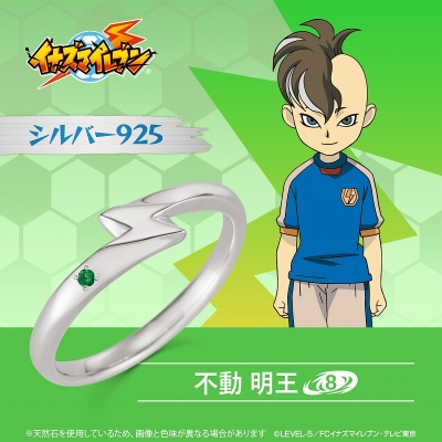 【グッズ-指輪】イナズマイレブン セレクションリング 不動明王 シルバー 11号