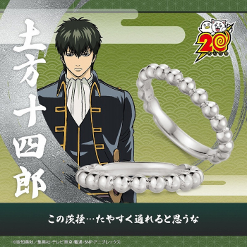 シルバーアクセサリー 初音 ミク 指輪 銀 グッズ-指輪 銀魂 銀の玉 リング 土方 十四