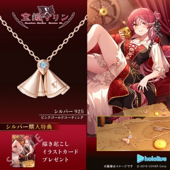 グッズ-ネックレス】ホロライブ 宝鐘マリン スカーフネックレス 