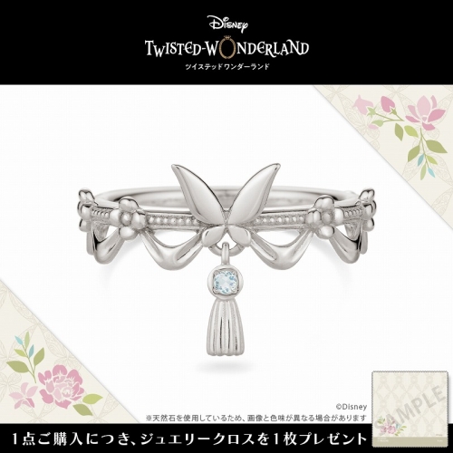 グッズ-指輪】『ディズニー ツイステッドワンダーランド』 イベント 